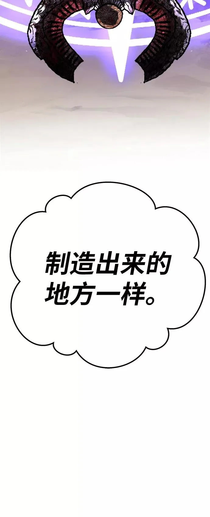 [第25话] 无名（4）38