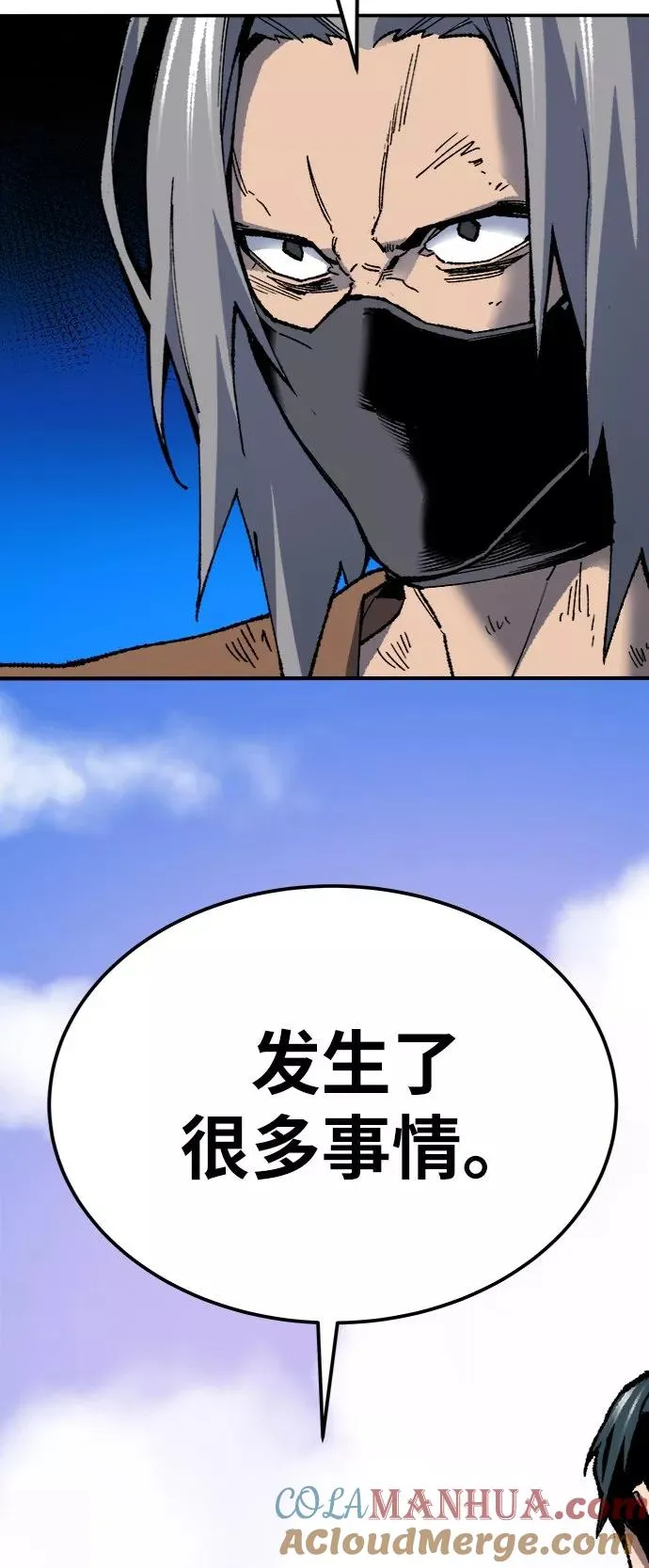 [第26话] 觉醒修行28