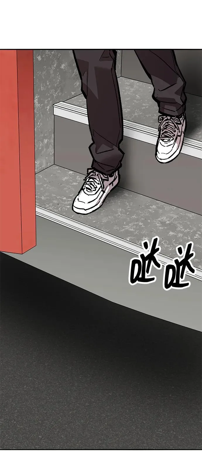 [第2部] 第73话 追击135