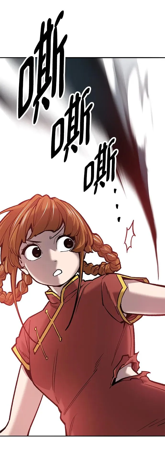 [第2部] 第39话 武功（4）78