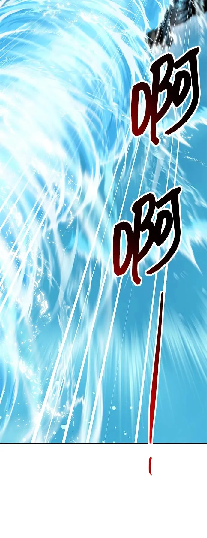 [第2部] 第77话 8星屠杀者103