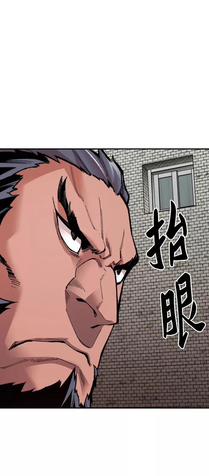[第55话] 类人（1）50