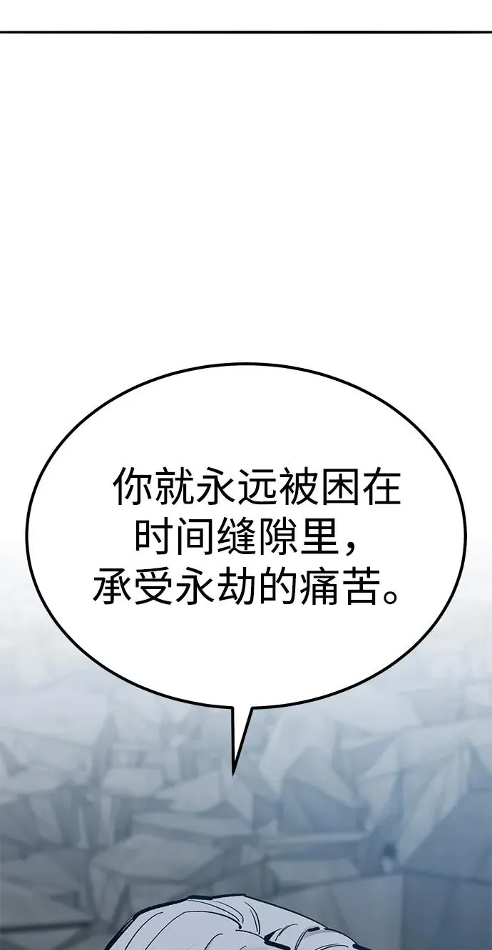 [第2部] 第71话 希丝和斯尼克162