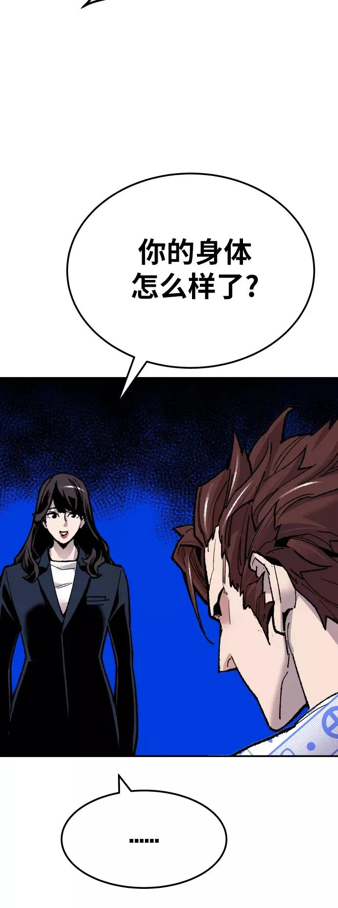 [第43话] 战书83
