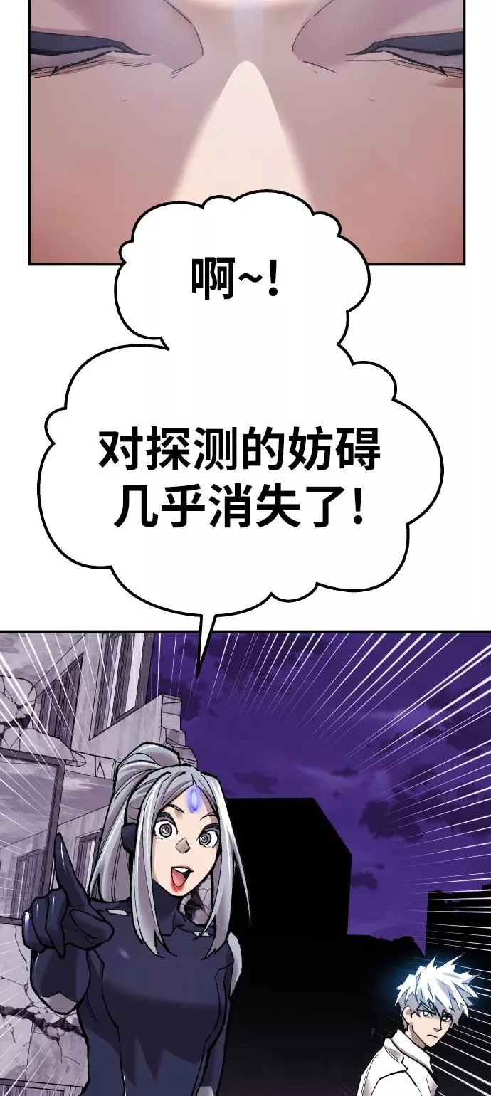 [第68话] S市攻防战（4）62