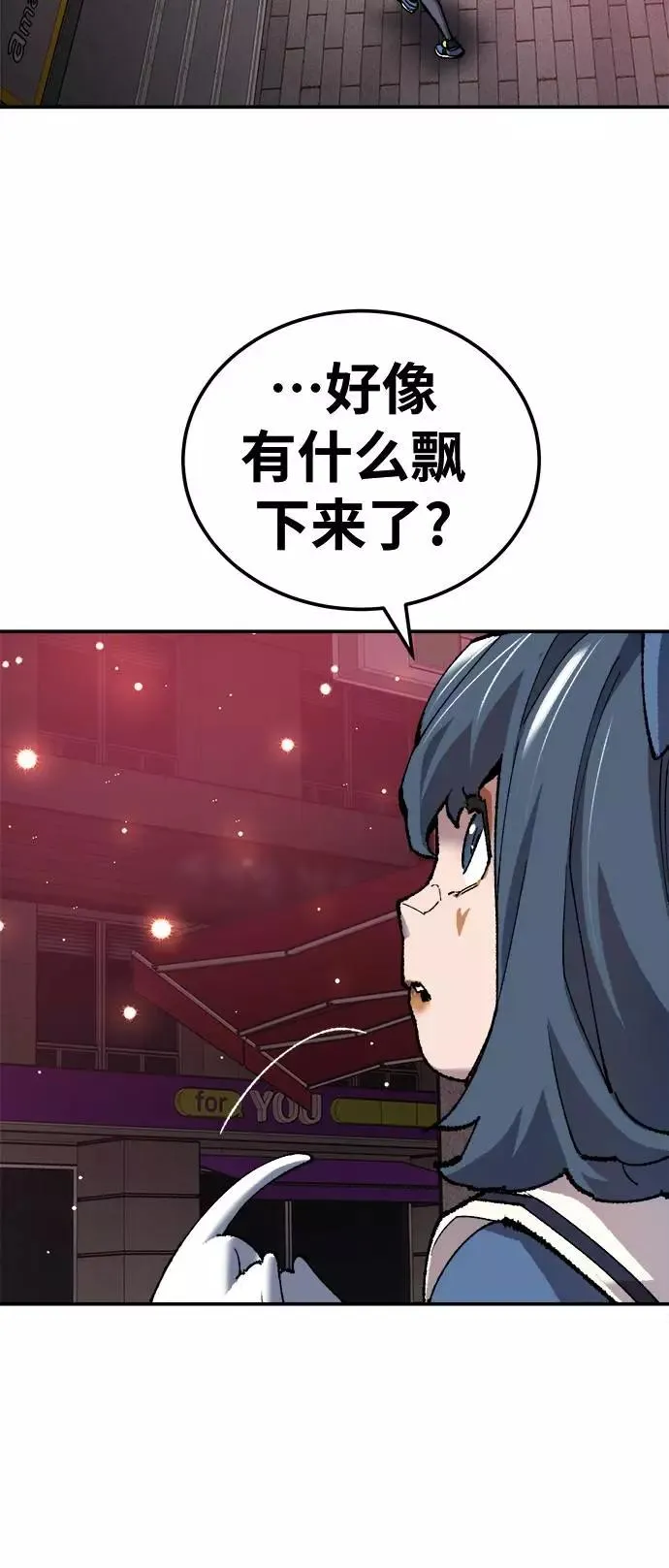 [第33话] 痕迹117