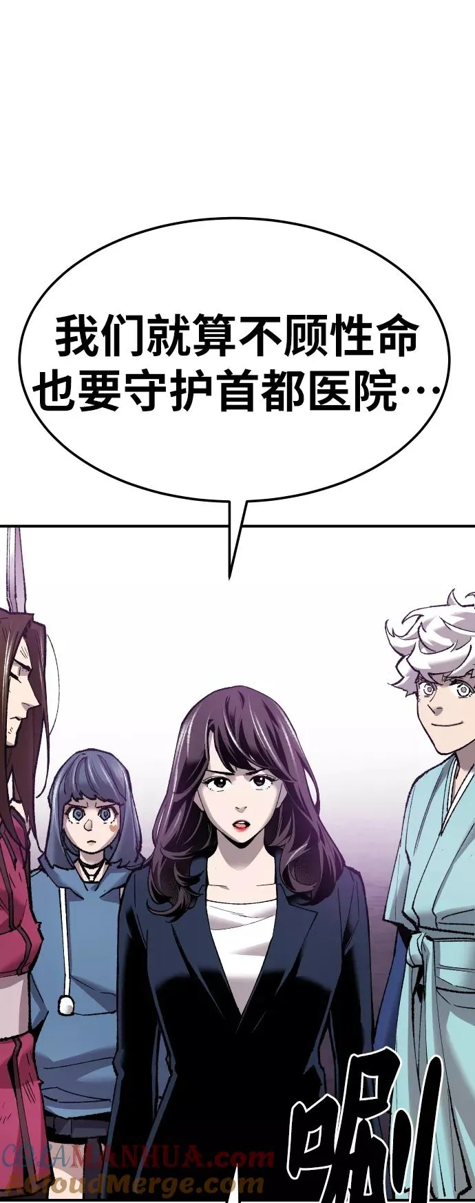 [第67话] S市攻防战（3）128