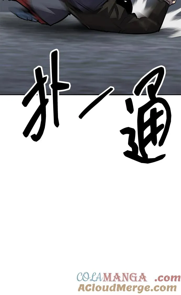 [第2部] 第56话 谜题（3）180
