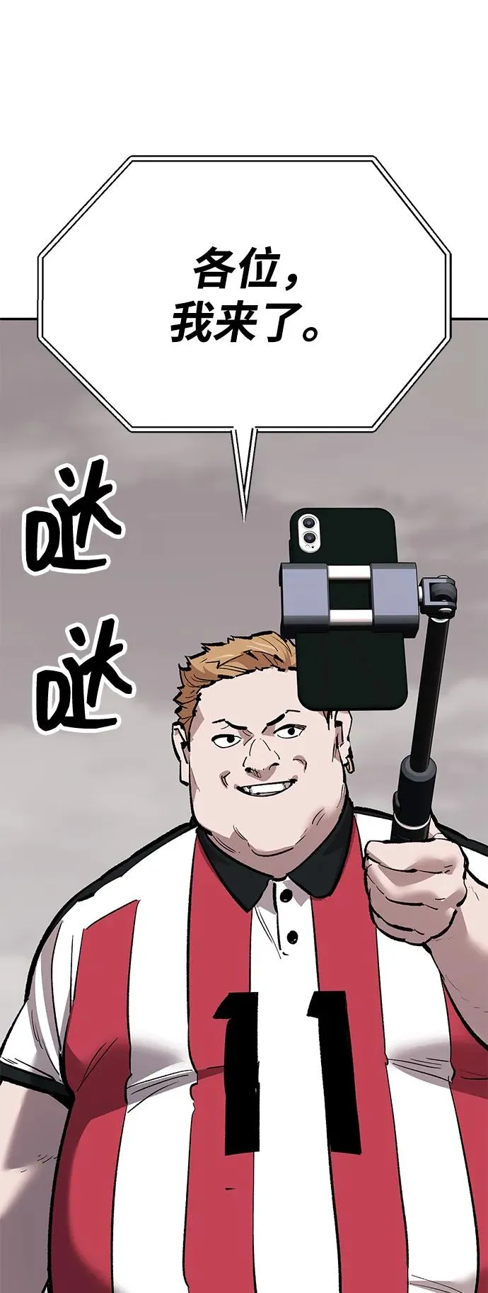 [第2部] 第54话 谜题75