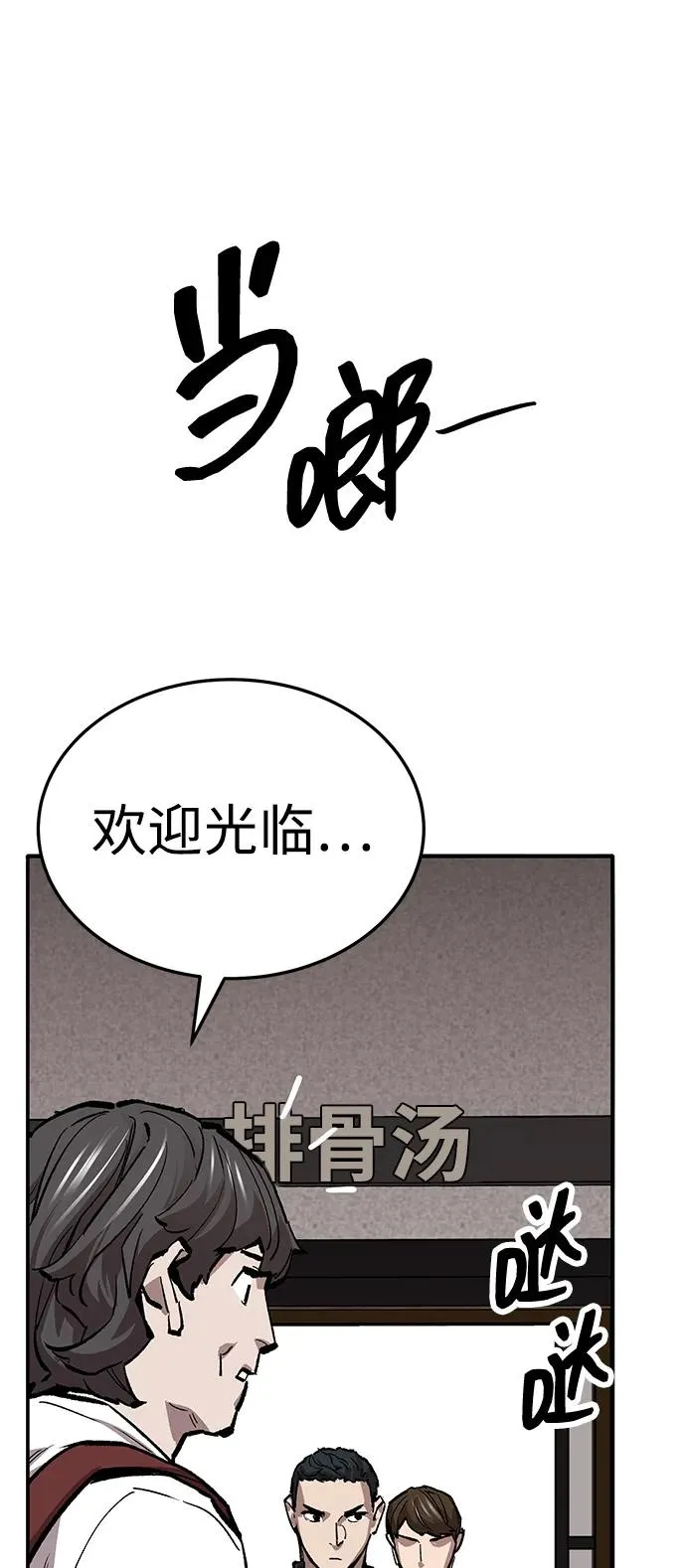 [第2部] 第53话 燃烧的世界（8）43