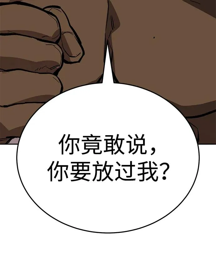 [第2部] 第57话 谜题（4）98