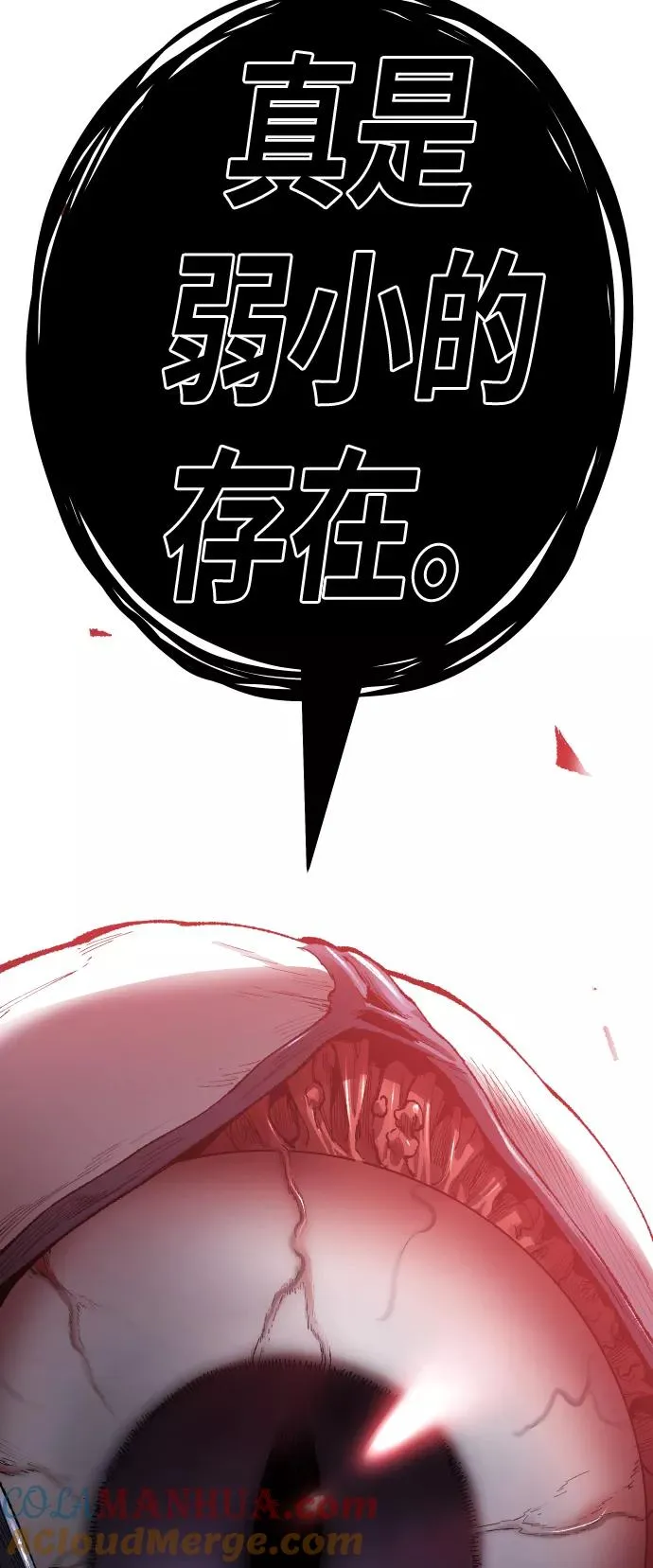 [第70话] S市攻防战（6）12