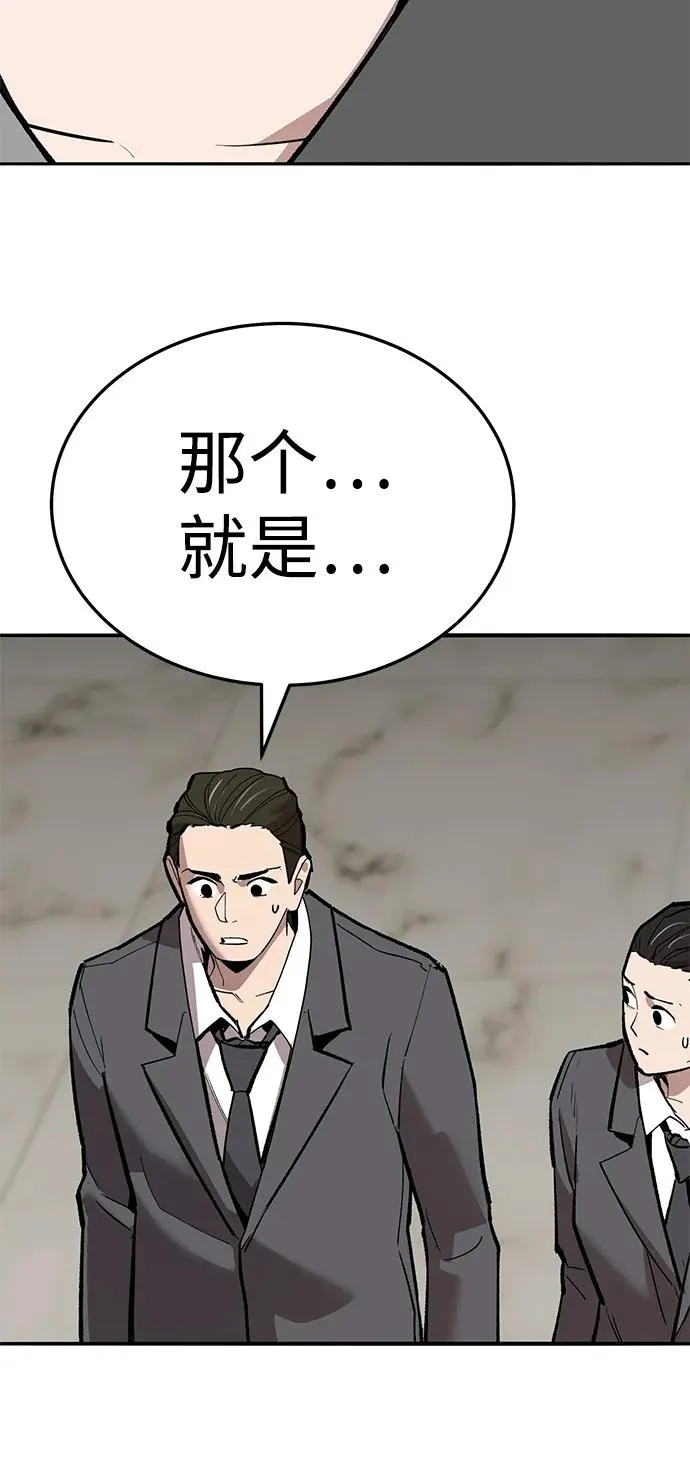 [第2部] 第61话 集结45