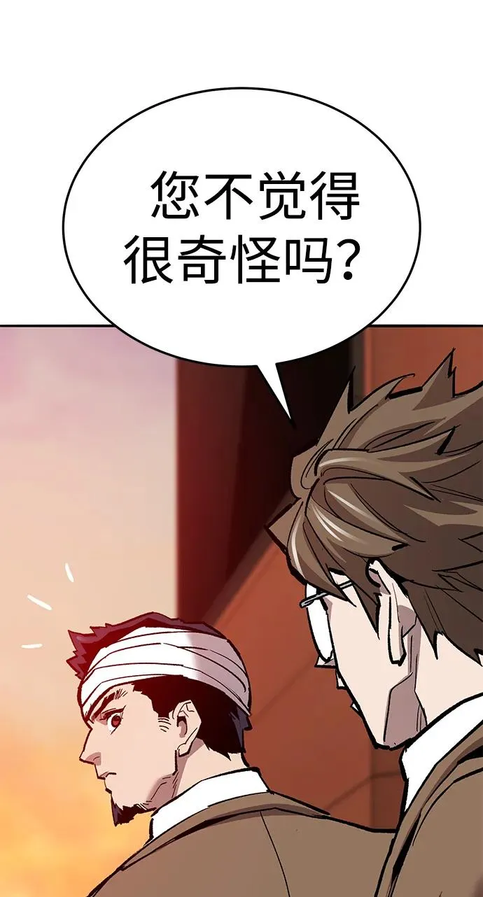 [第2部] 第66话 另一个传送门137