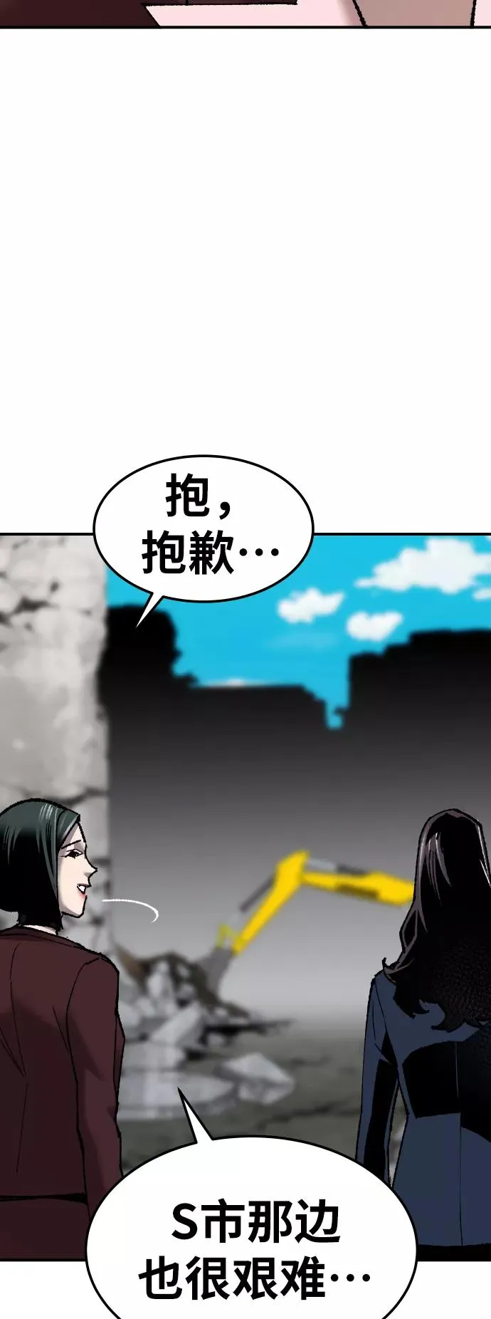 [第79话] 第一季 尾声13