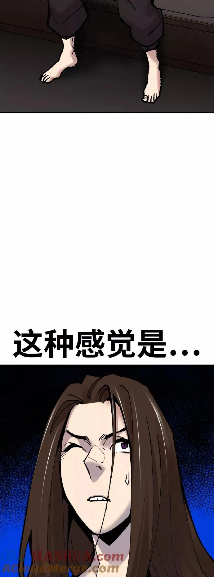 [第48话] 本地人（4）84