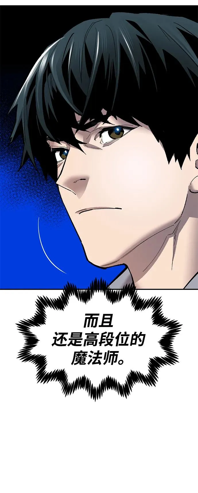 [第2部] 第24话 英雄归来89