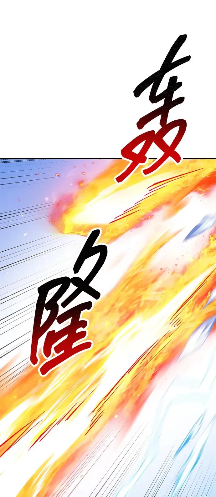 [第2部] 第85话 无忧劫19