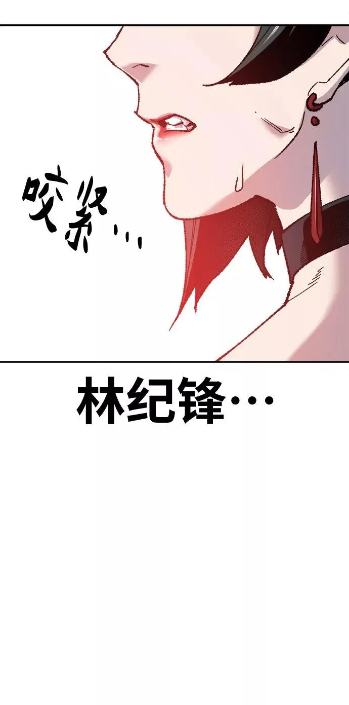 [第13话] 最强防御队（9）73