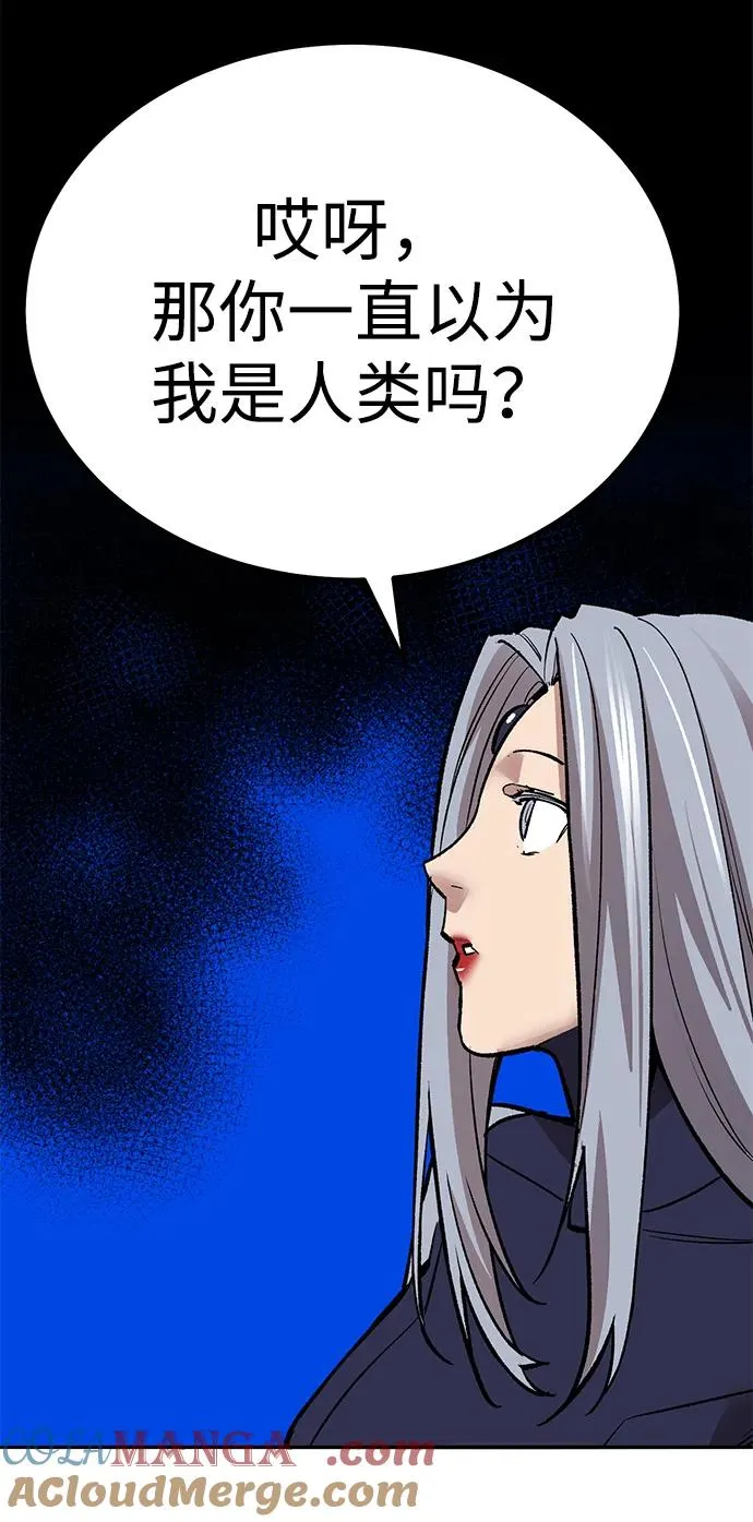 [第2部] 第75话 林纪锋和林纪锋96
