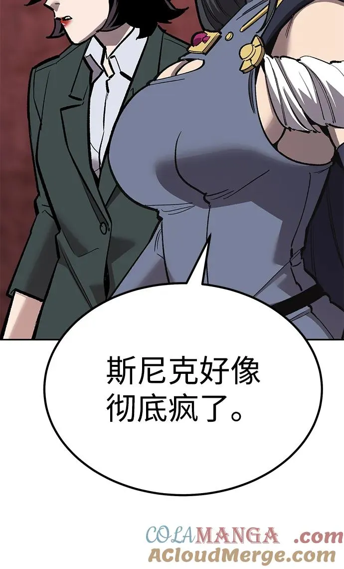 [第2部] 第69话 希丝的选择144