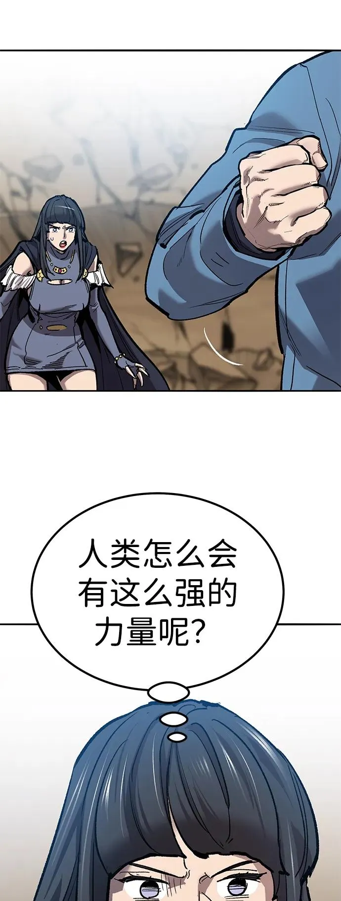 [第2部] 第75话 林纪锋和林纪锋78