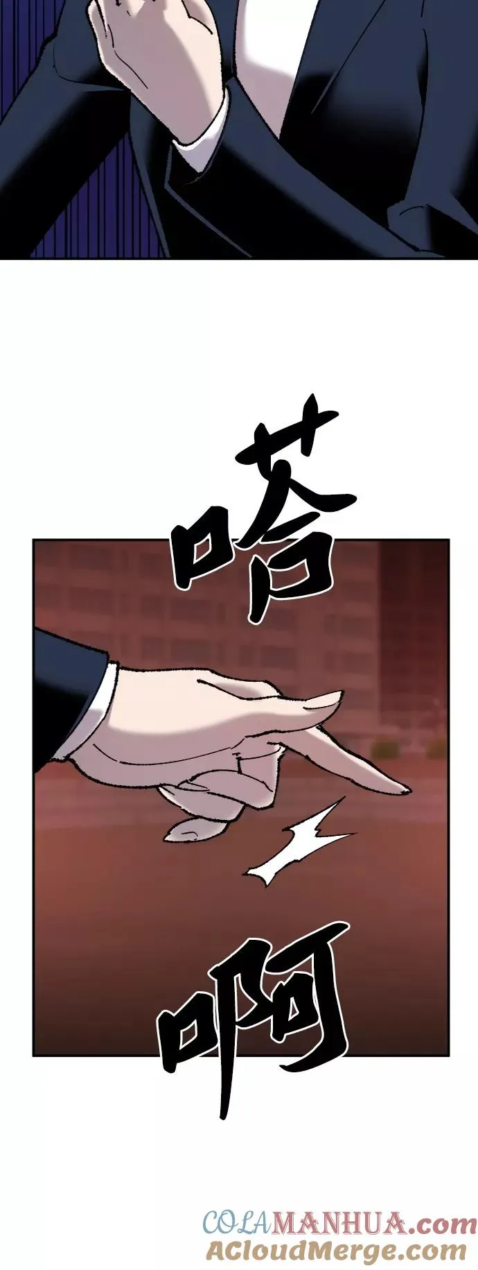 [第37话] 作战开始36