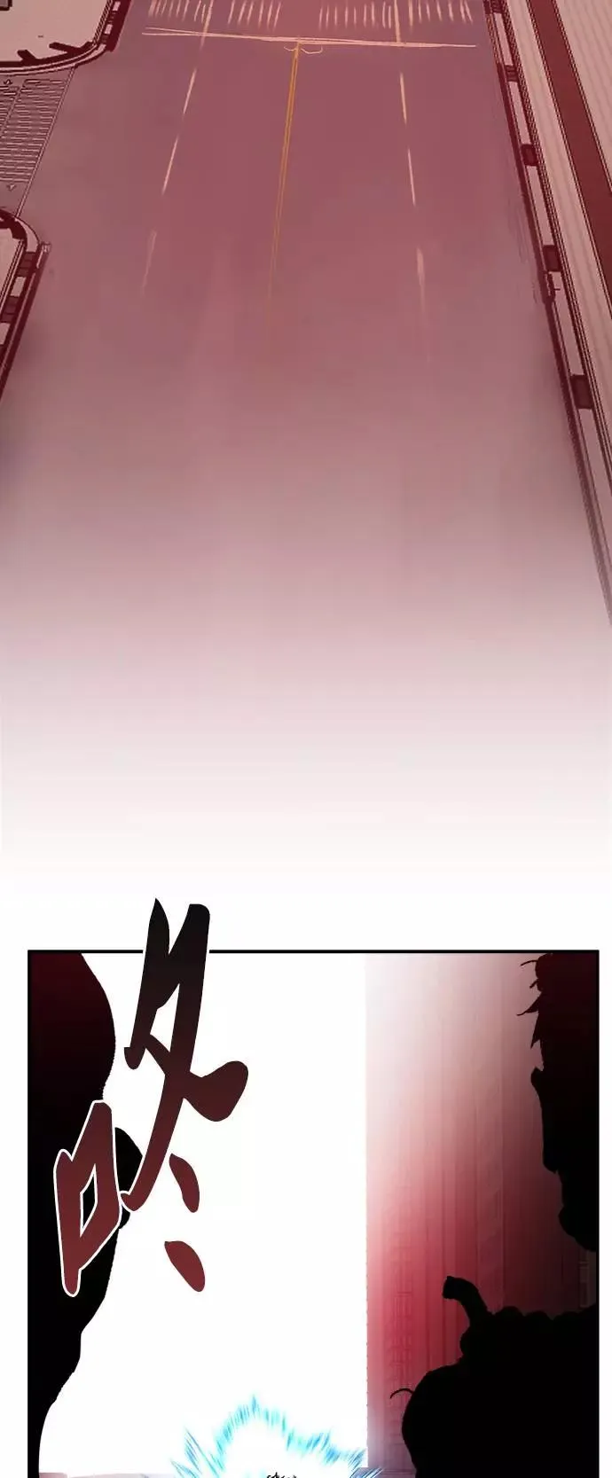 [第38话] 龙之吐息13