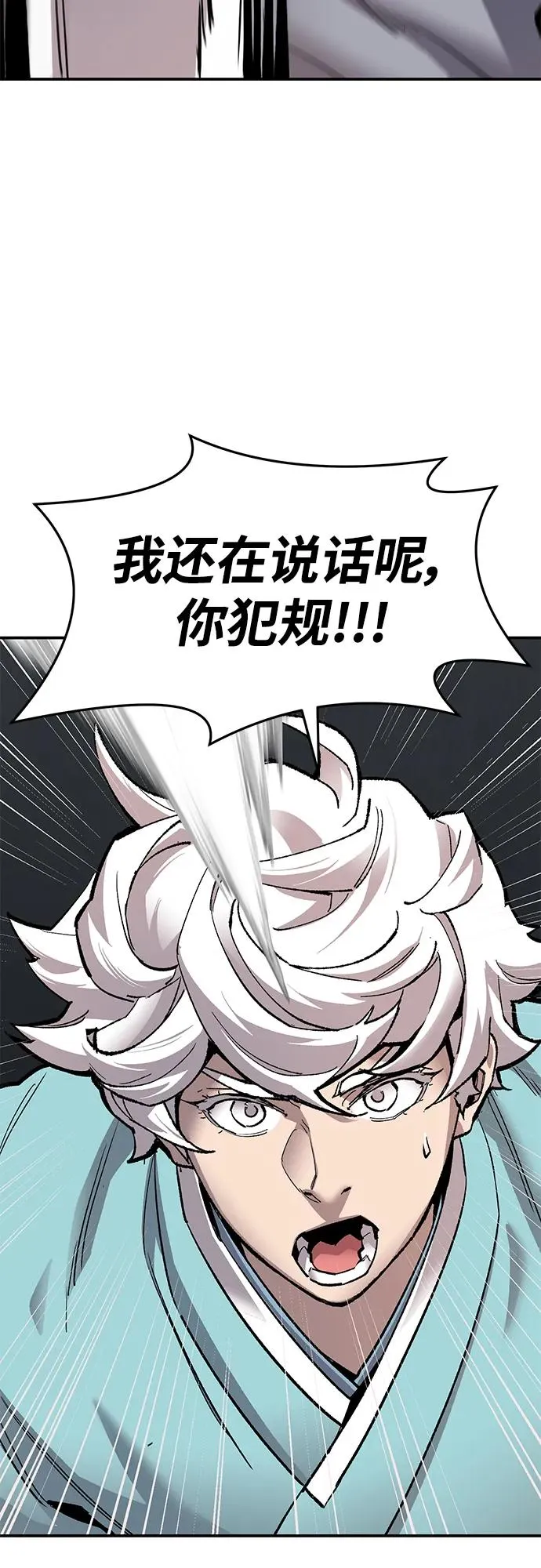 [第2部] 第25话 英雄归来（2）58