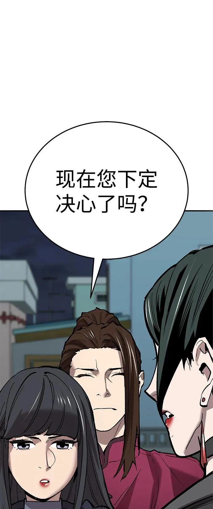 [第2部] 第66话 另一个传送门29