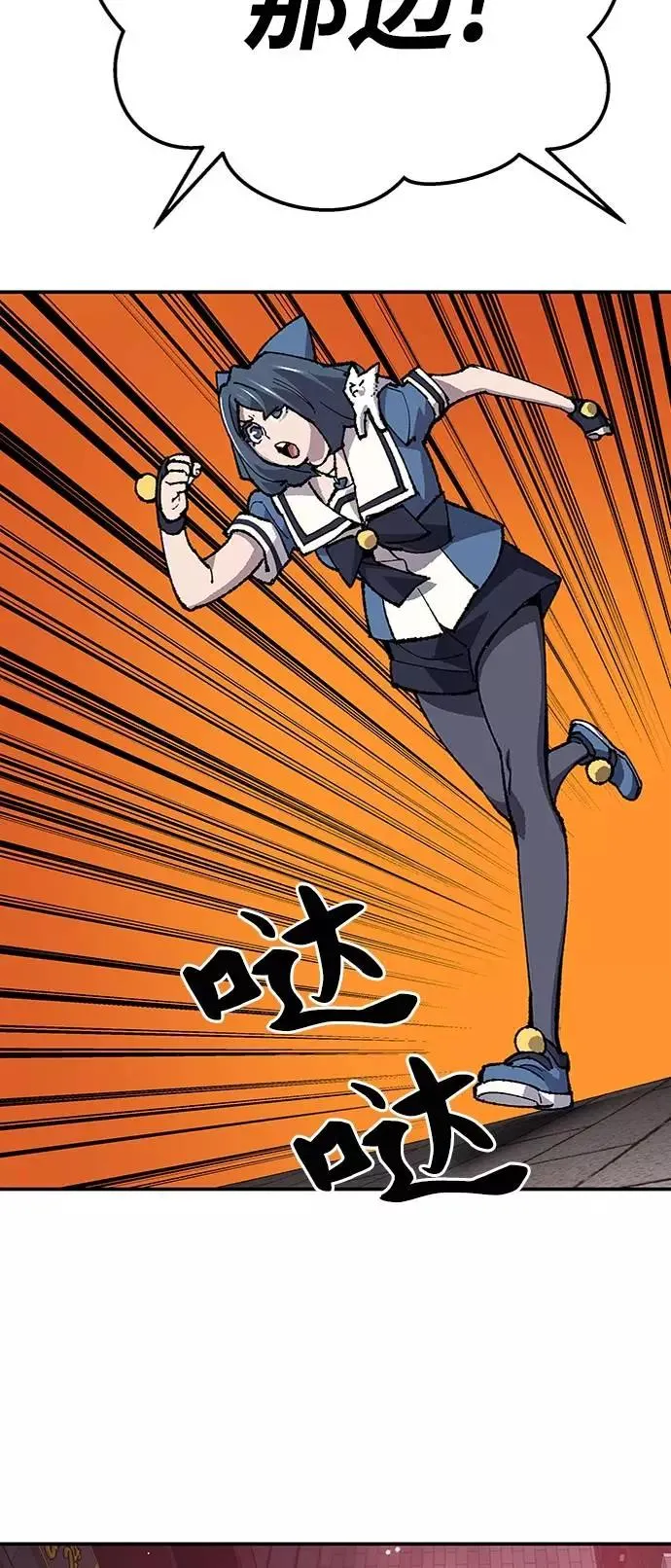 [第34话] 进入2