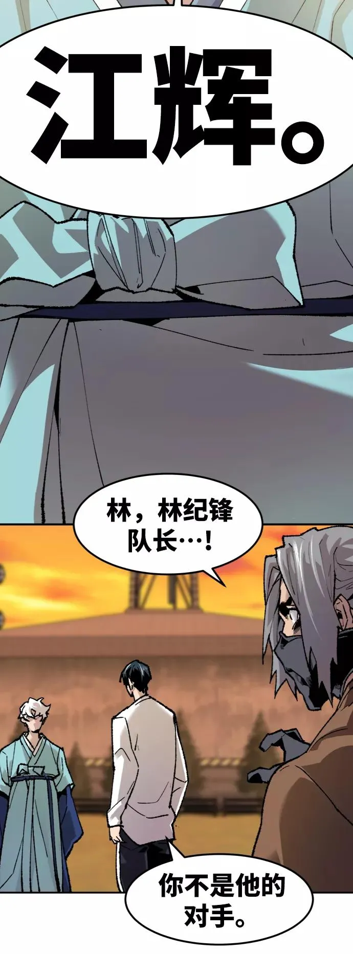 [第10话] 最强防御队（6）38