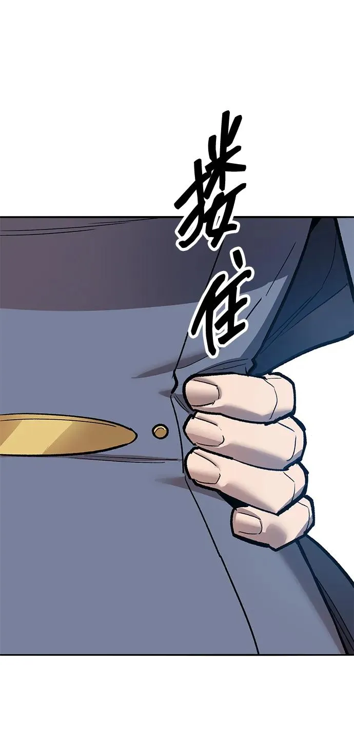 [第2部] 第74话 顺理35