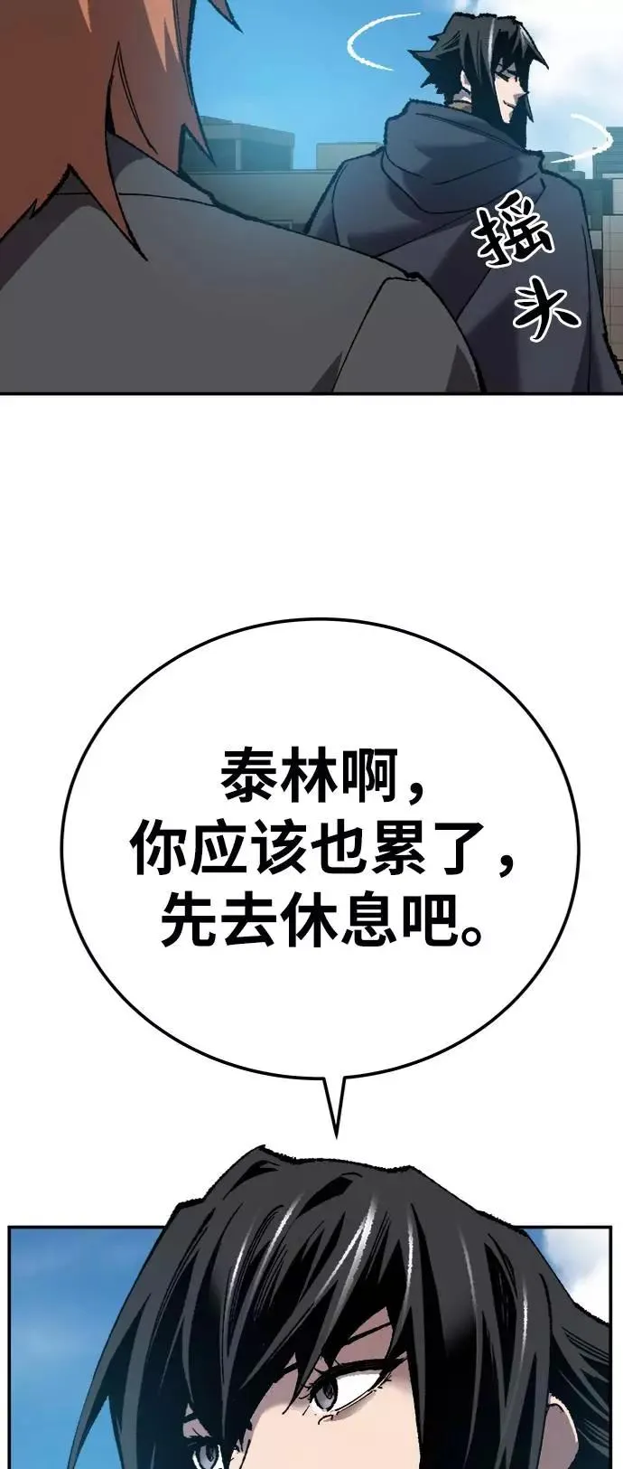 [第31话] 追击战（2）39