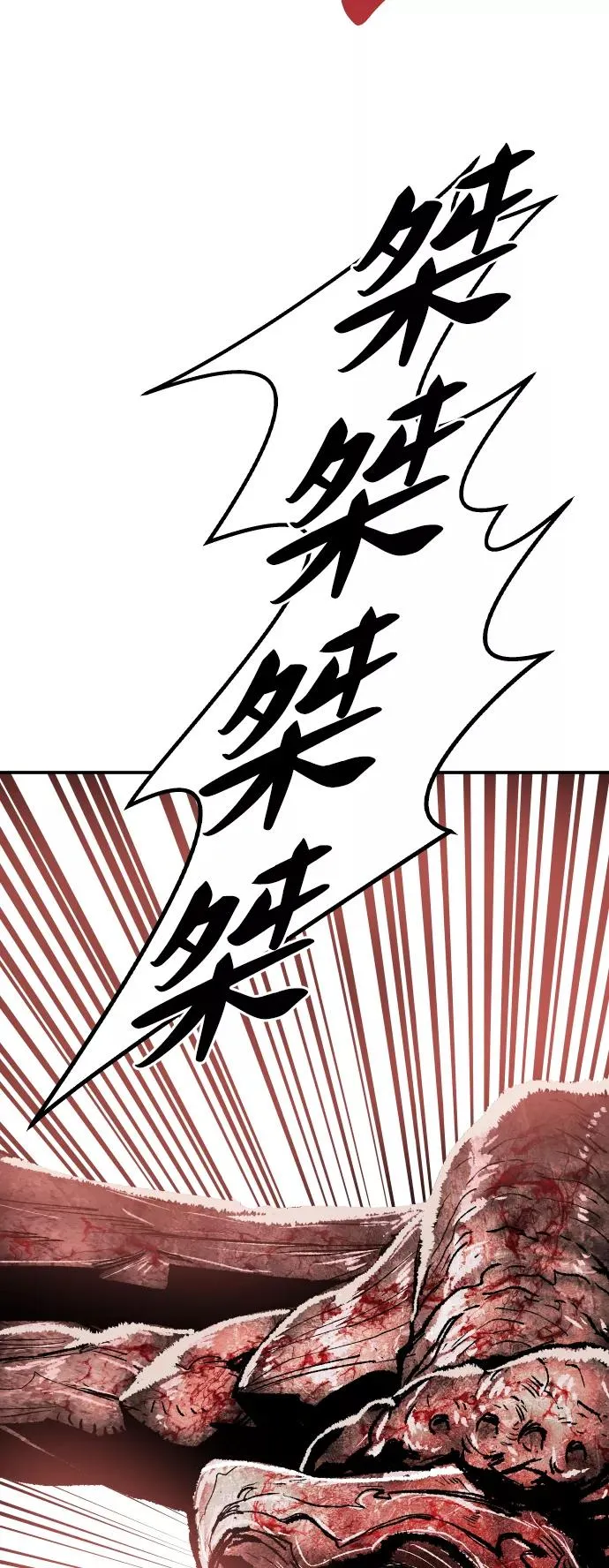 [第60话] 类人（6）89