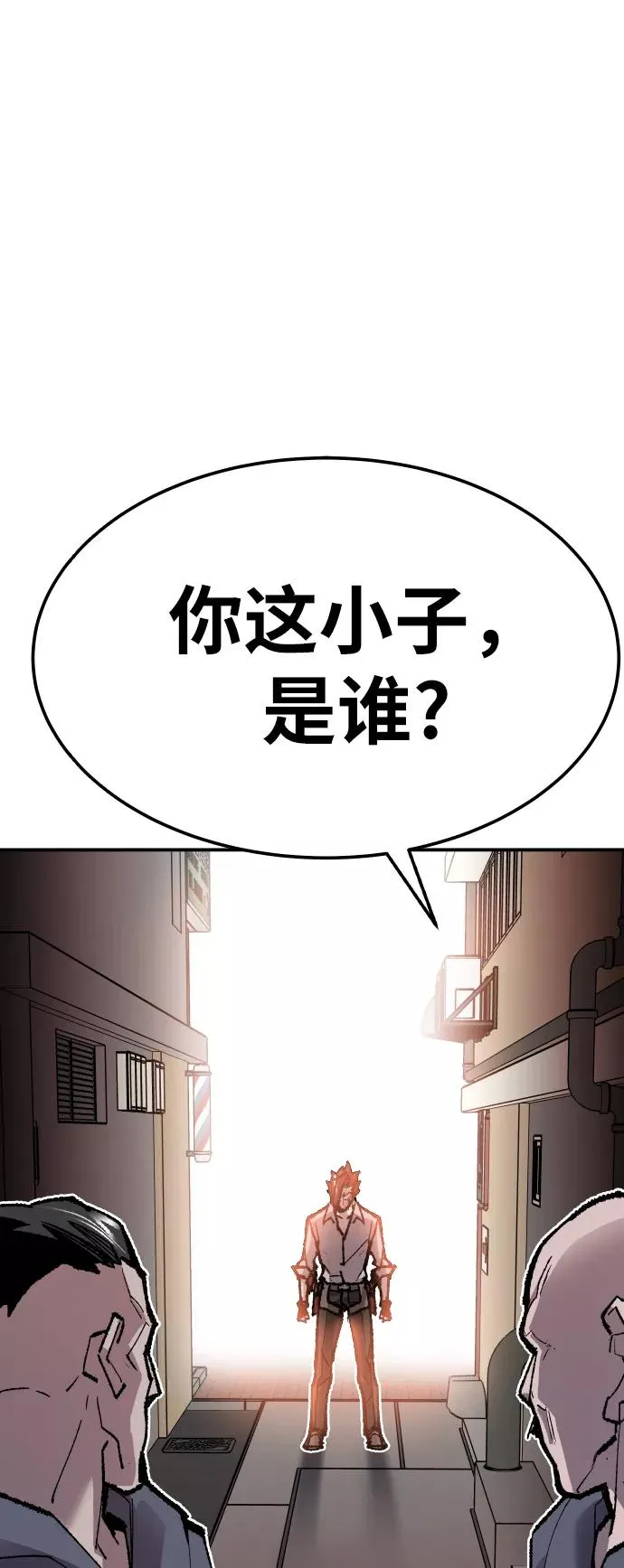 [第45话] 本地人（1）34