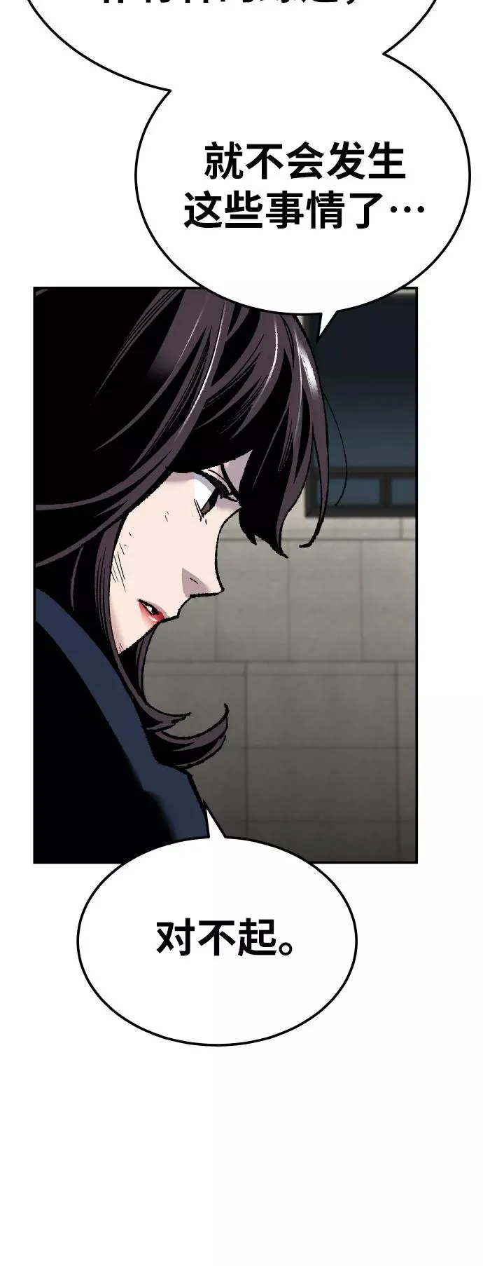 [第43话] 战书22