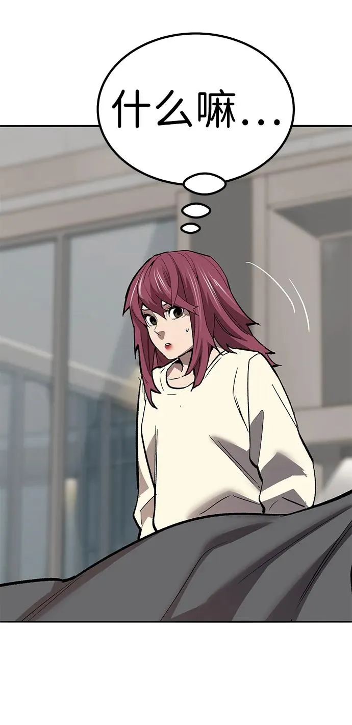 [第2部] 第75话 林纪锋和林纪锋110