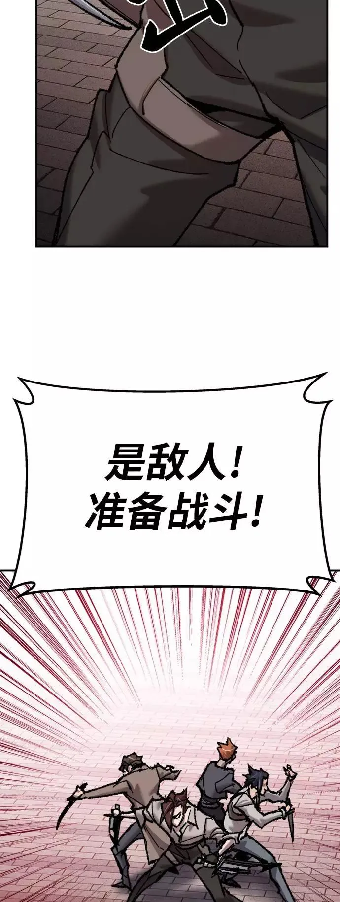 [第35话] 进入（2）121