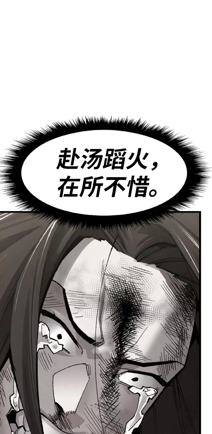 [第75话] 人类（2）129