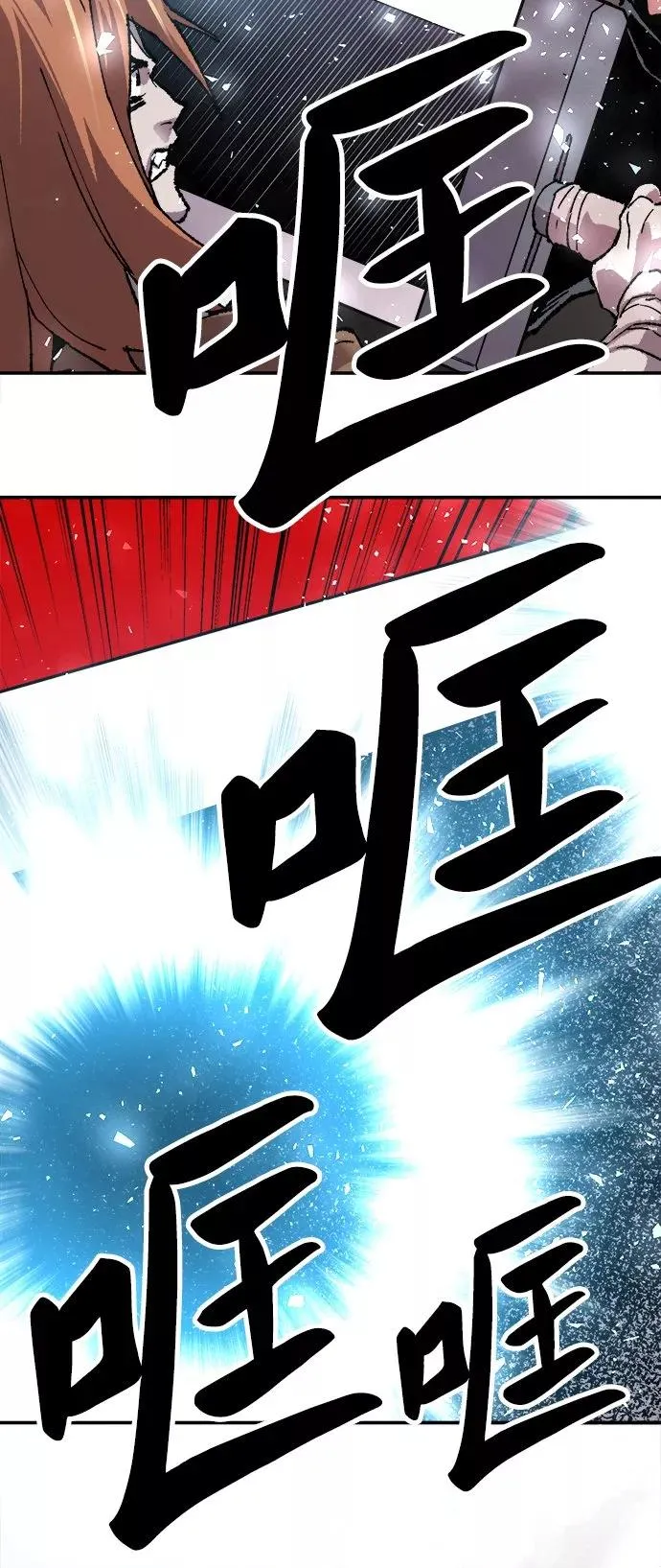 [第13话] 最强防御队（9）94