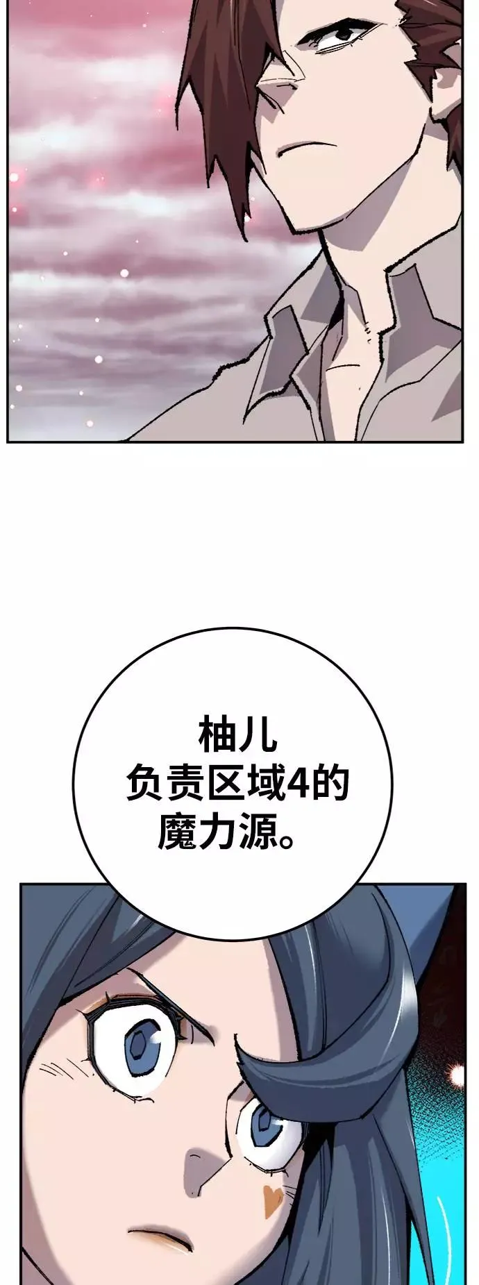 [第36话] 进入（3）50