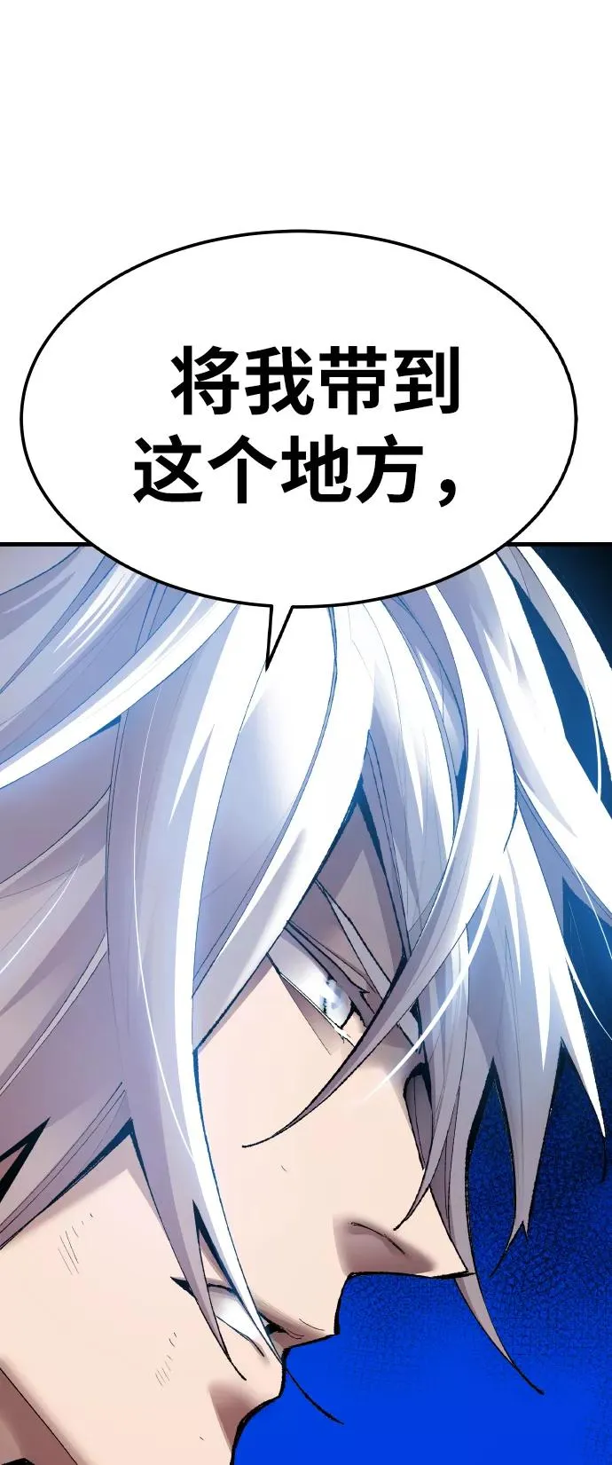 [第77话] 人类（4）130