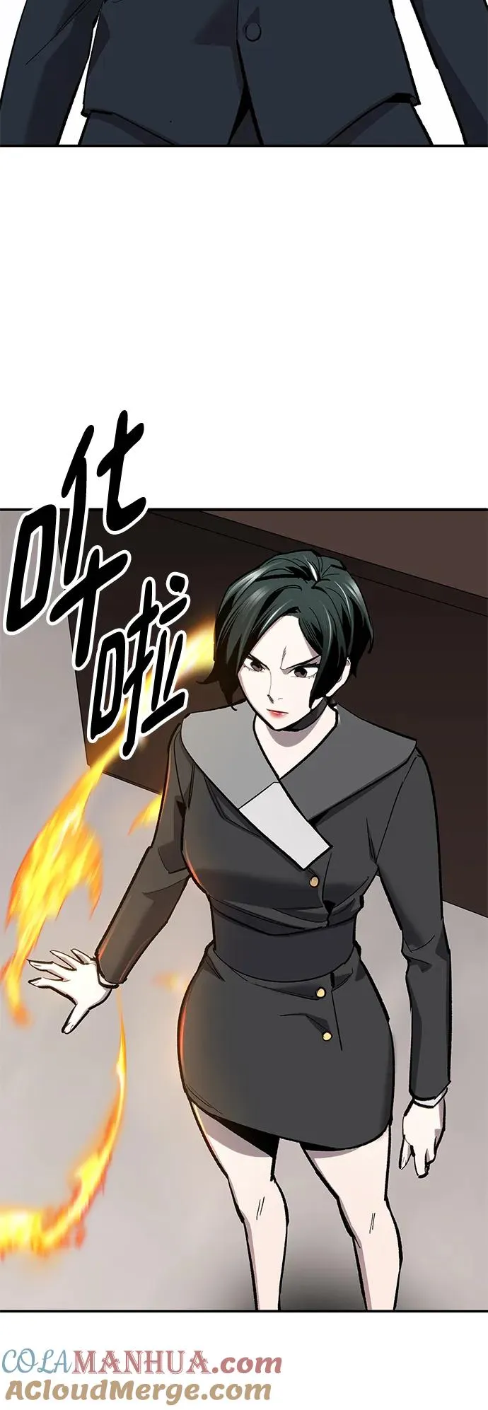 [第2部] 第19话 普罗斯那攻略队（5)80