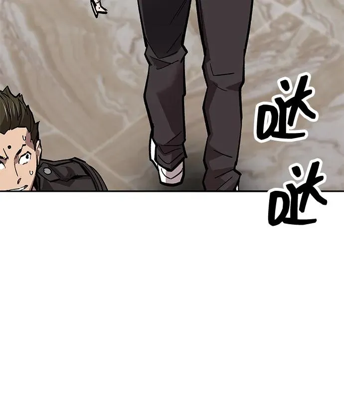 [第2部] 第53话 燃烧的世界（8）105