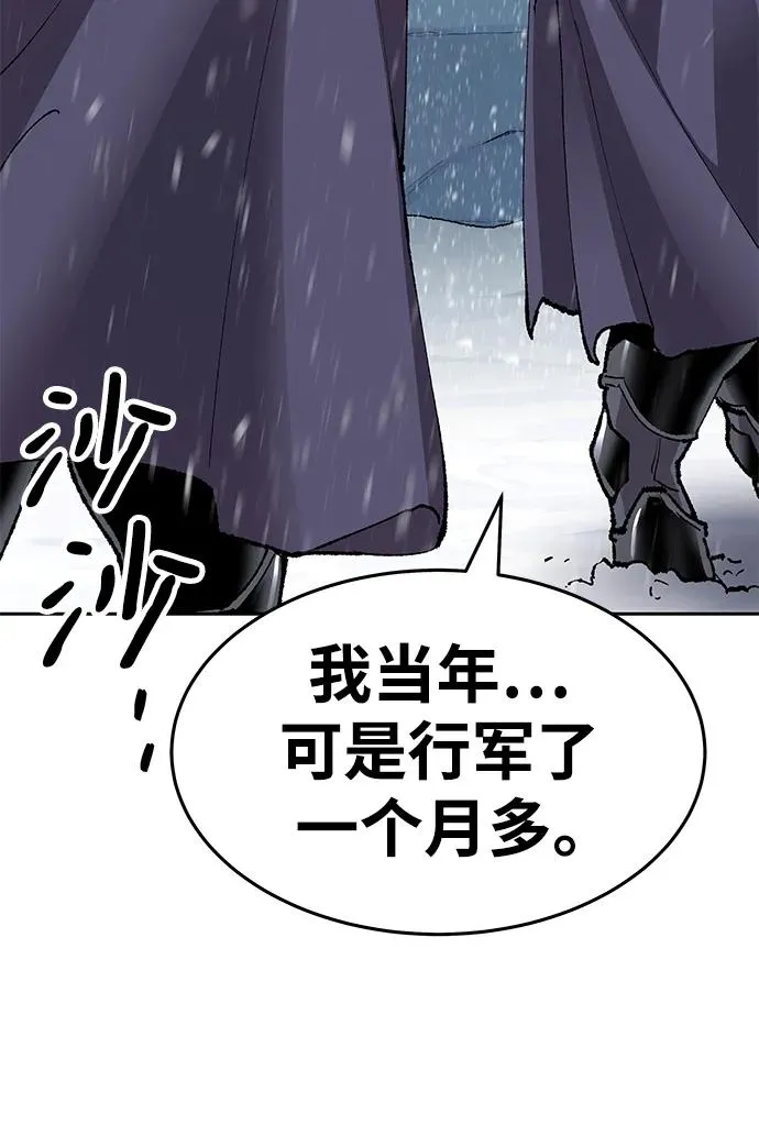 [第2部] 第11话 蠢蠢欲动（1）30