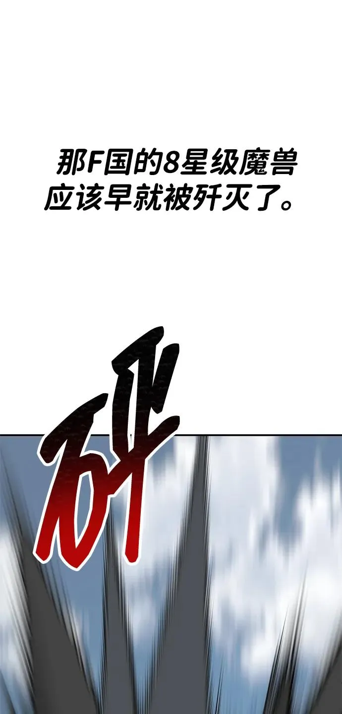 [第2部] 第85话 无忧劫25