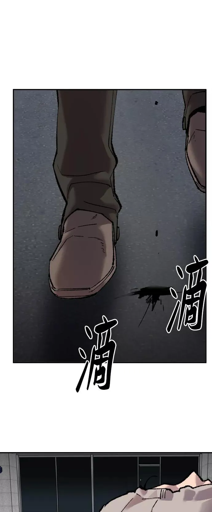 [第42话] 敌人相见81