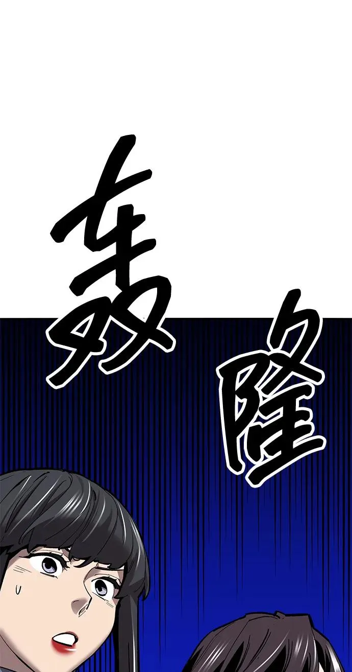 [第2部] 第49话 燃烧的世界（4）34
