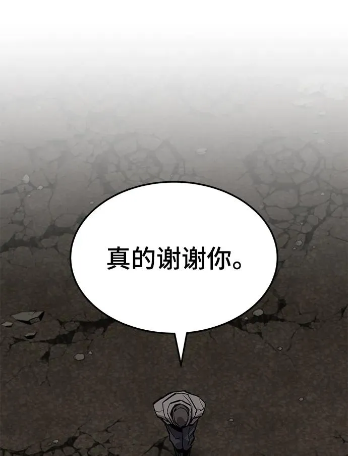 [第2部] 第35话 北伐（7）127